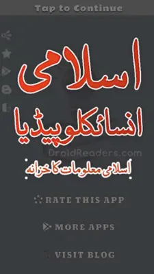 Islamic General Knowledge android App screenshot 3